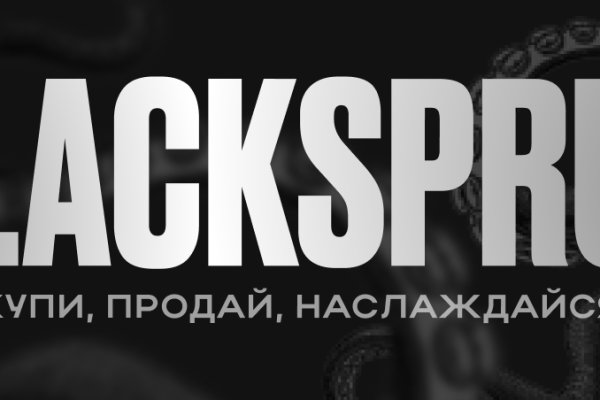 Kraken ссылка зеркало официальный