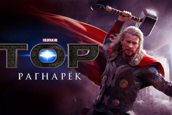 Кракен маркет даркнет только через стор