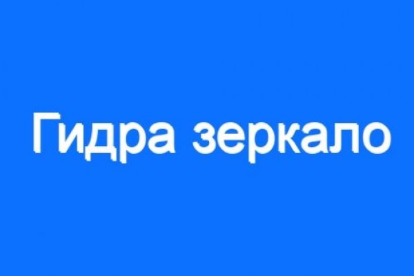 Даркнет официальный сайт вход