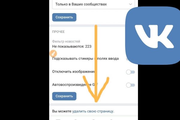Кракен маркет это